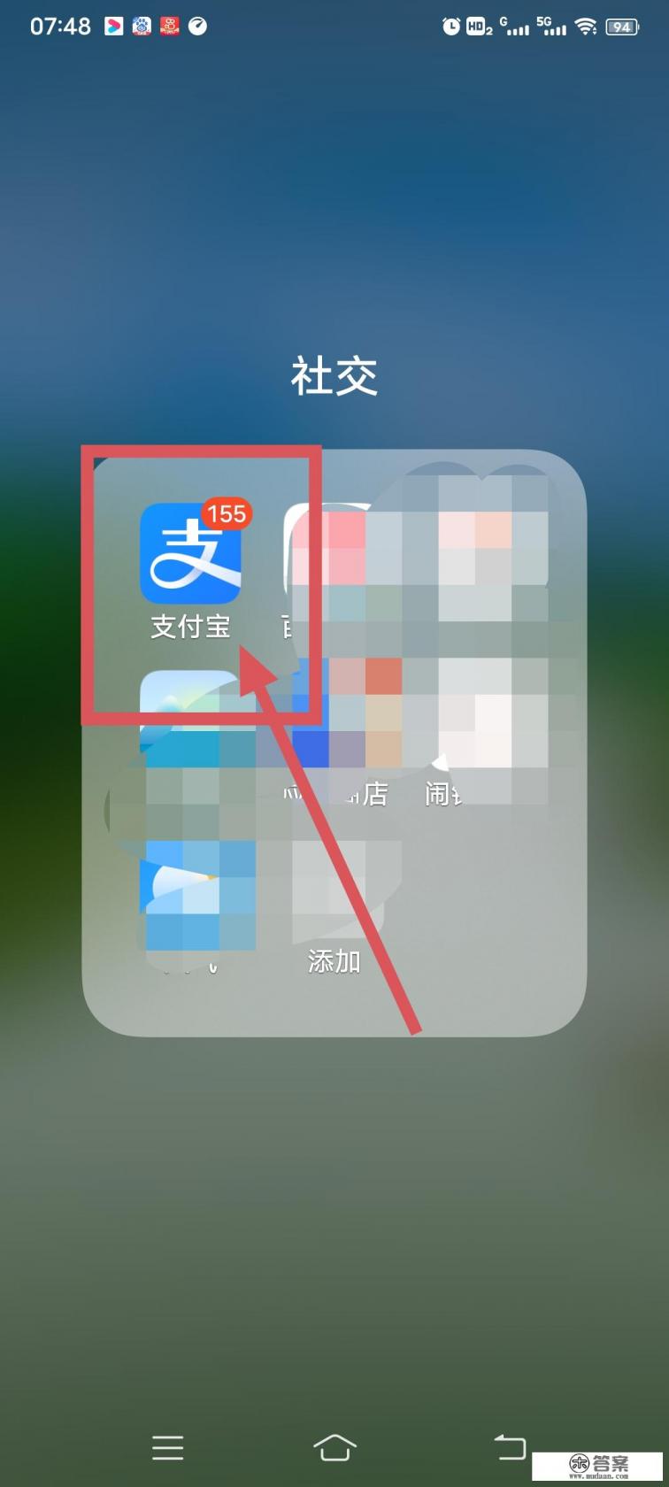 怎么用支付宝收信用卡的钱