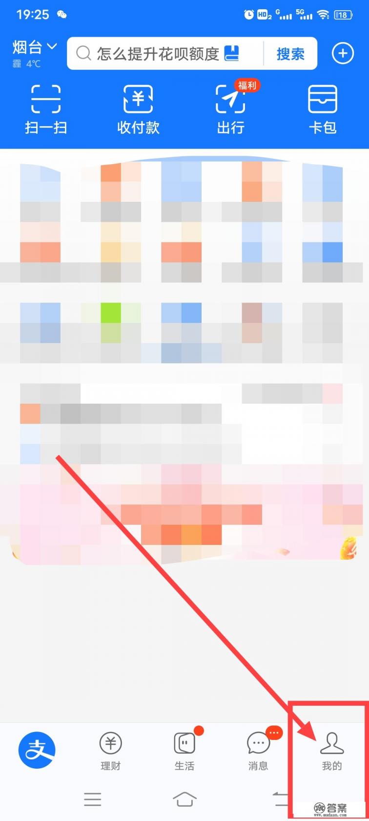 怎么用支付宝收信用卡的钱