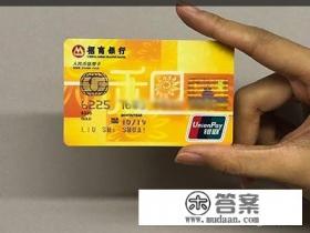 信用卡的有效期怎么看