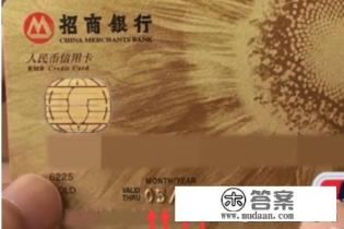 信用卡的有效期怎么看