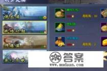 仙侠道里怎么赚钱快