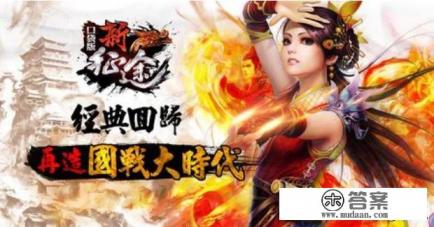 征途游戏怎么玩