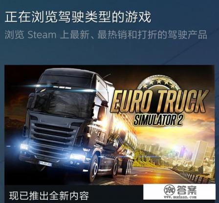模拟开车游戏介绍