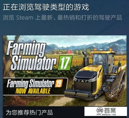 模拟开车游戏介绍