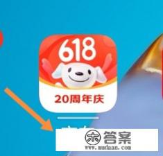网上没有信用卡怎么分期付款买手机 网上没有信用卡怎么分期付款买手机