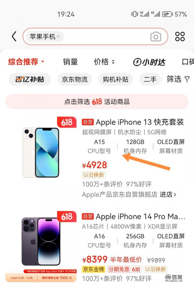 网上没有信用卡怎么分期付款买手机 网上没有信用卡怎么分期付款买手机