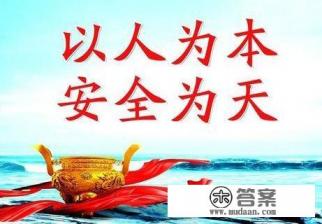 大学生安全教育的重要性,谈在校园内如何做到安全 大学生安全教育的重要性,谈在校园内如何做到安全