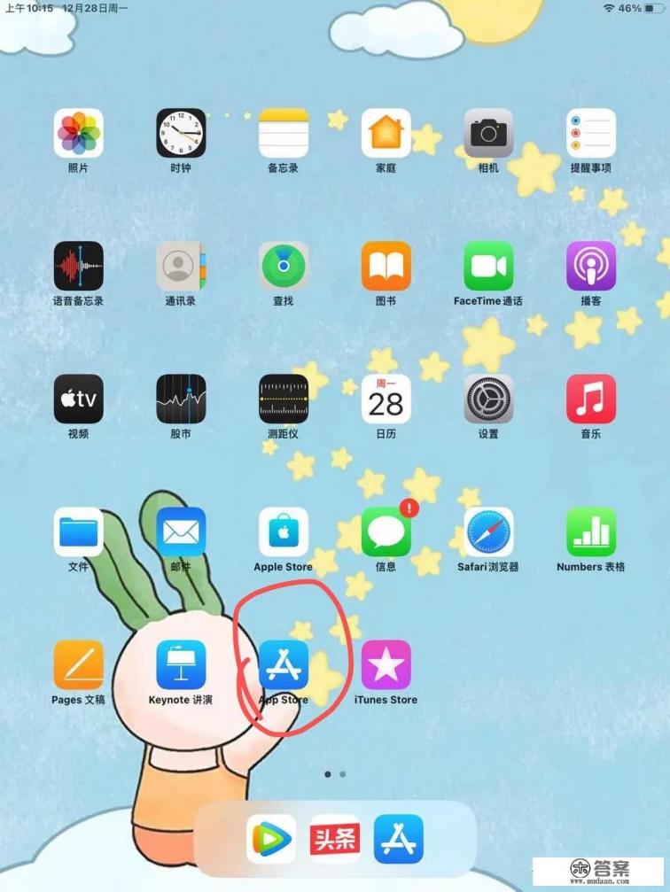 绝地求生能用平板玩吗