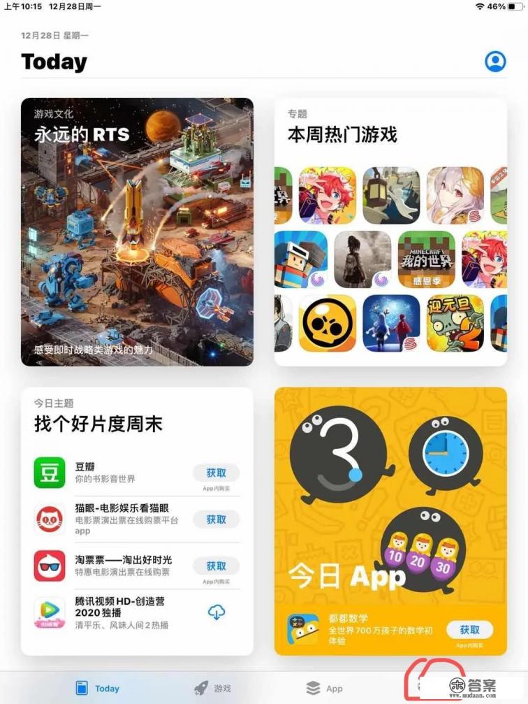 绝地求生能用平板玩吗 绝地求生能用平板玩吗