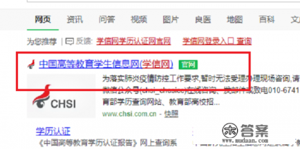 大学毕业怎么查高考成绩 大学毕业怎么查高考成绩