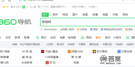 大学毕业怎么查高考成绩 大学毕业怎么查高考成绩