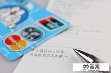 信用卡账单日当天刷卡算哪个月