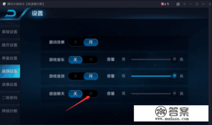 fate stay night游戏语音包怎么使用 fate stay night游戏语音包怎么使用