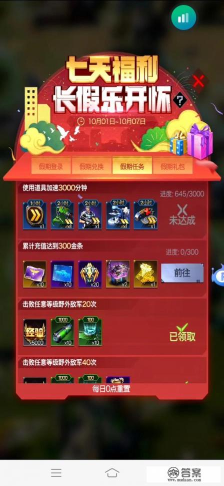 游戏赚钱方法