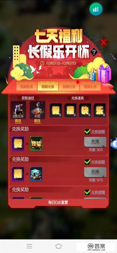 游戏赚钱方法
