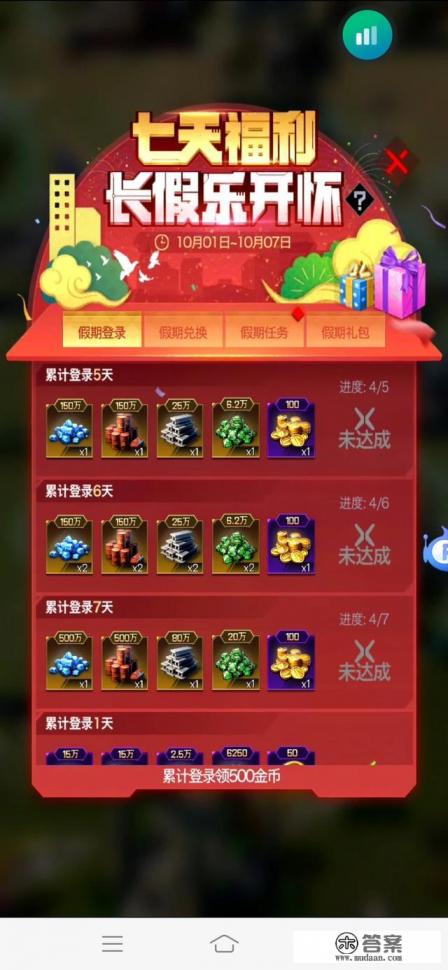 游戏赚钱方法