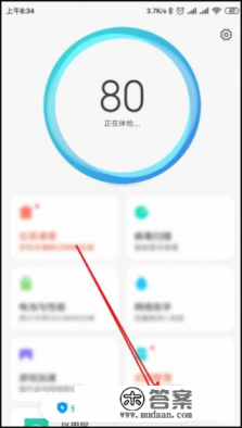 如何给手机开启root权限 如何给手机开启root权限