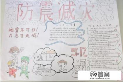四年级端午节手抄报怎么写 四年级端午节手抄报怎么写
