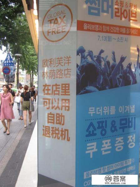 韩国旅游感受怎么样 韩国旅游感受怎么样