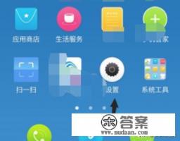 魅族手机显示,云服务,已停止运行,重启不了, 该怎么办