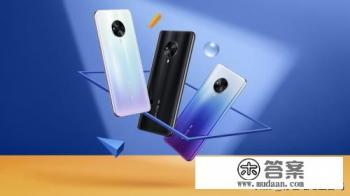 VIVOS6查看手机配置 VIVOS6查看手机配置