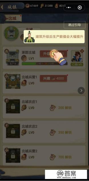 欢乐游戏城怎么更新 欢乐游戏城怎么更新