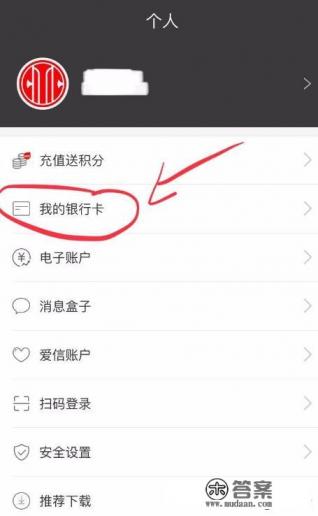 兴业银行信用卡绑定电话怎么修改 兴业银行信用卡绑定电话怎么修改