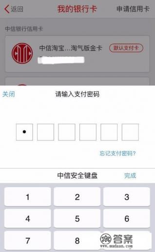 兴业银行信用卡绑定电话怎么修改 兴业银行信用卡绑定电话怎么修改