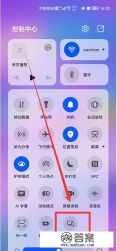 海信电视怎么投屏 海信电视怎么投屏