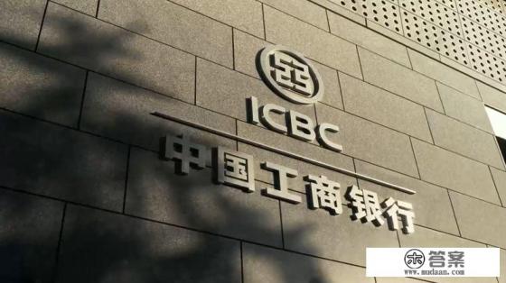 工商银行密码输错3次怎样在网上解锁