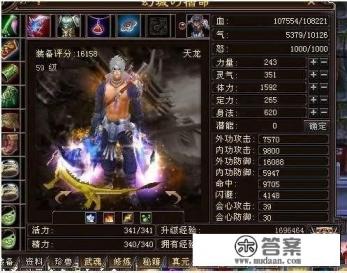 笔记本玩游戏怎么调独显设置 笔记本玩游戏怎么调独显设置