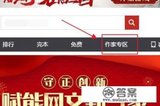 期刊网和龙源网哪个好 期刊网和龙源网哪个好