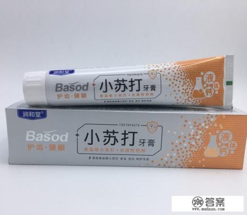 牙齿怎么美白 牙齿怎么美白