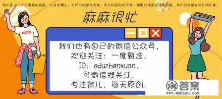 适合两个人玩的亲子游戏有哪些 适合两个人玩的亲子游戏有哪些