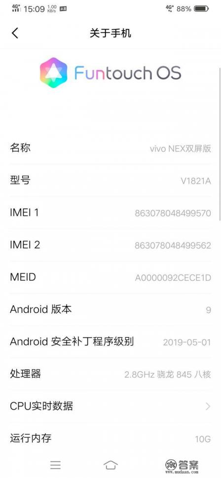 vivo哪个系列好