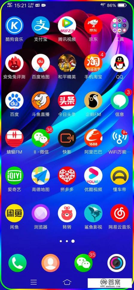 vivo哪个系列好