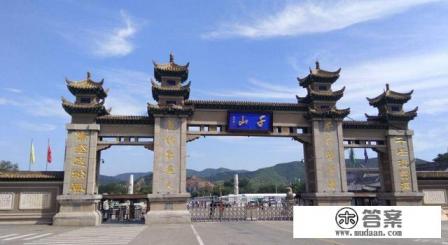 辽宁旅游宣传口号 辽宁旅游宣传口号