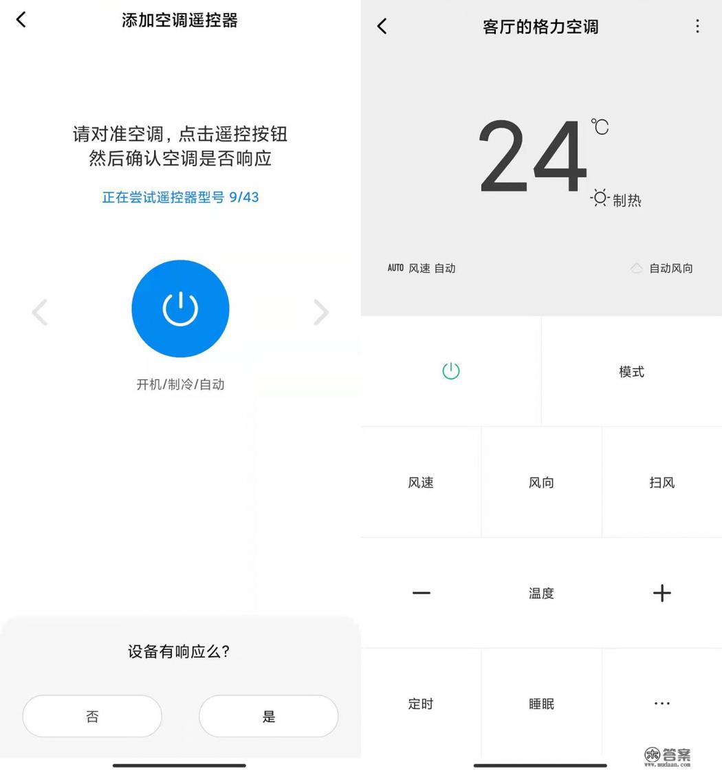 小米note 11pro音质评测 小米note 11pro音质评测