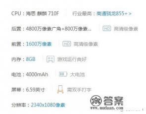 华为畅享10可以卖多少现在 华为畅享10可以卖多少现在