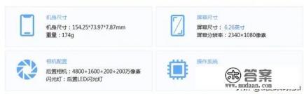 华为畅享10可以卖多少现在 华为畅享10可以卖多少现在