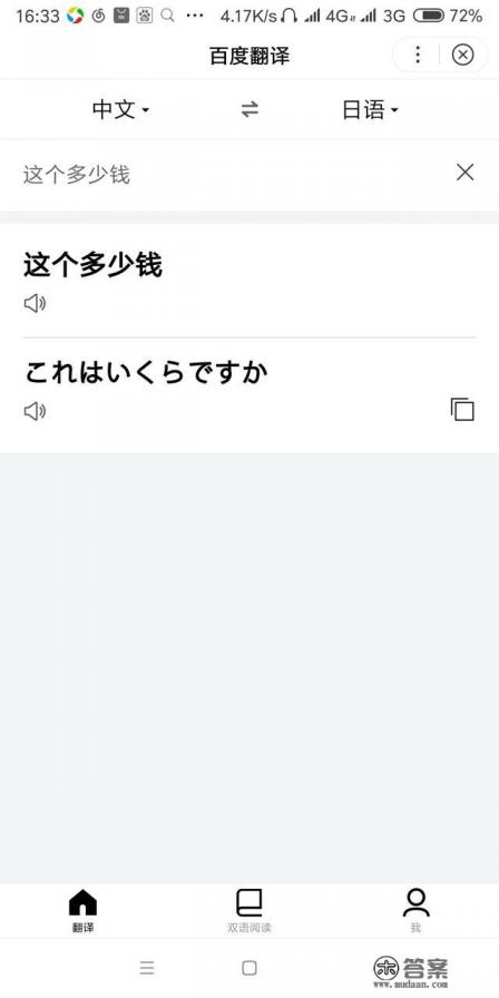 大阪各大旅游景点的日语 大阪各大旅游景点的日语