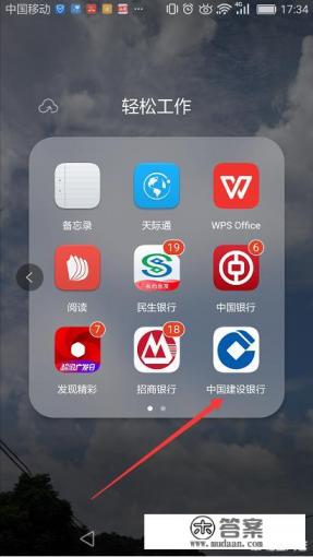 中国银行app绑定信用卡的步骤如下,,登录中国银行app。,选择绑定信用卡类型。,输入信用卡基本信息。,设置绑定方式(如短信、微信等)。,确认绑定成功提交申请。