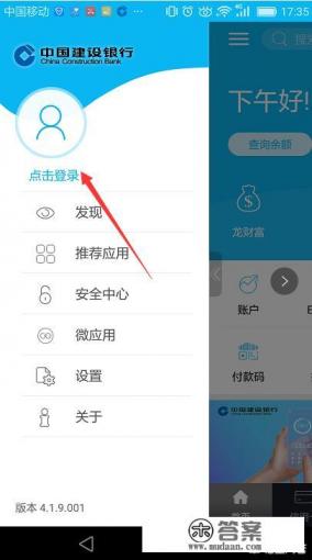 中国银行app绑定信用卡的步骤是什么 中国银行app绑定信用卡的步骤是什么