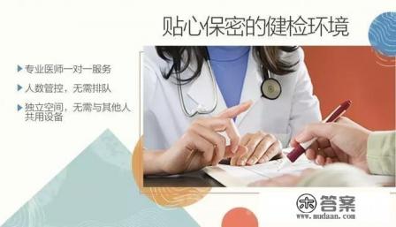 怎样到台湾医院体检 怎样到台湾医院体检