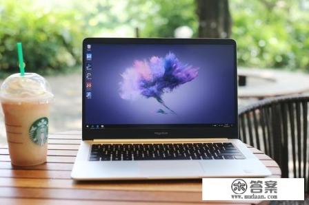 荣耀magicbook14酷睿和锐龙区别 荣耀magicbook14酷睿和锐龙区别