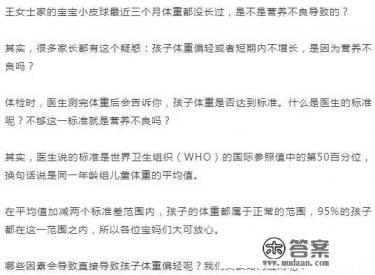 宝宝2个月体重多少正常 宝宝2个月体重多少正常