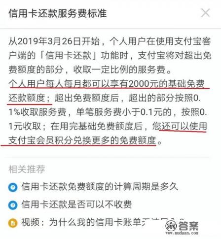银行卡能不能转账到信用卡 银行卡能不能转账到信用卡
