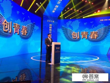大学生创业大赛有哪些赛事 大学生创业大赛有哪些赛事