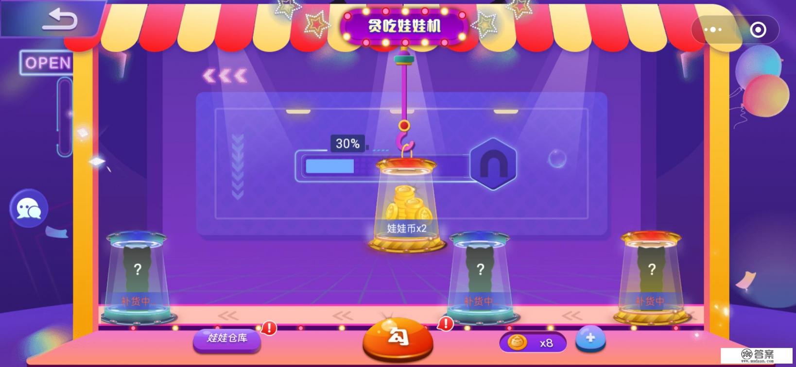 眼疾手快抓棒机游戏介绍 眼疾手快抓棒机游戏介绍