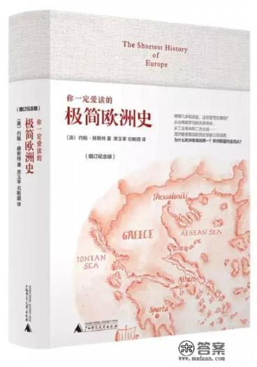 国外书名带有月亮的书 国外书名带有月亮的书